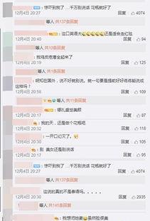 吃瓜鹅今日搬微博,娱乐圈最新热点事件大揭秘！”
