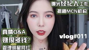 女孩子做明星网红,揭秘网红女明星的璀璨之路