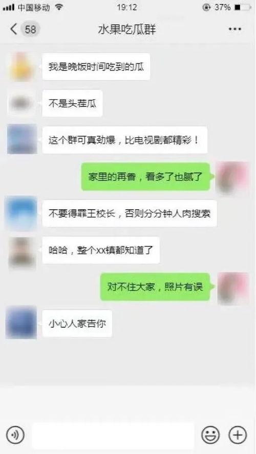今日头条最新吃瓜,娱乐圈最新“瓜”事，你绝对想不到！