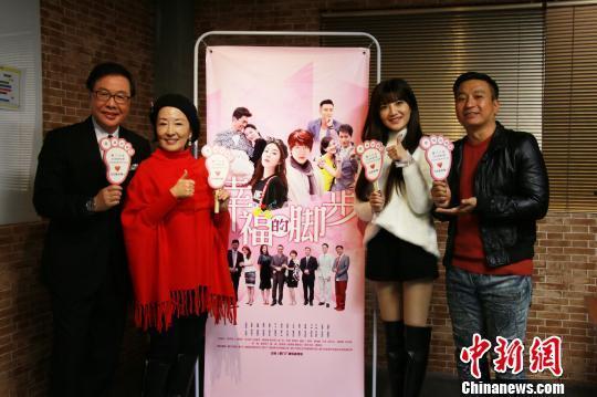 幸福的脚步电视剧,追寻爱与梦想的温馨旅程