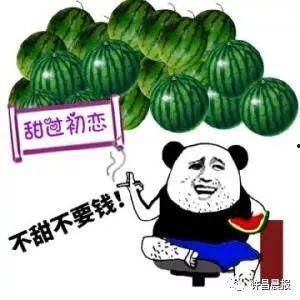 许昌今日吃瓜最新消息,揭秘今日热点事件幕后真相