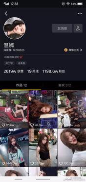 抖音网红黑料吃瓜QQ群,吃瓜QQ群里的真实内幕