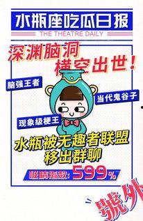 今日吃瓜红领巾日报网,红领巾日报网带你领略热点事件背后的真相