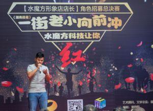 向前冲明星网红是谁,揭秘网络红人的崛起之路