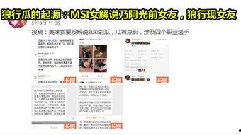 今日爆料吃瓜网站大全,一网打尽今日热点事件