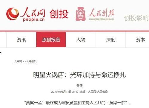 明星网红授权渠道怎么选,如何精准选择合作平台