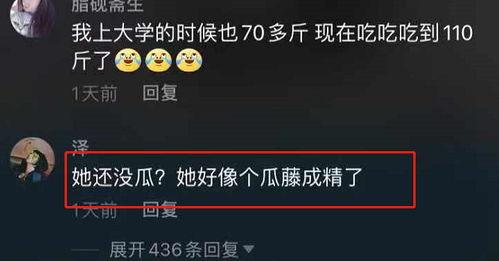 今日吃瓜最新爆料评论,揭秘娱乐圈最新爆料背后的真相