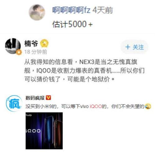 今日吃瓜最新爆料评论,揭秘娱乐圈最新爆料背后的真相