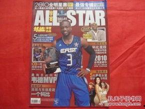 全明星网红收藏盲盒,潮流收藏新宠，揭秘网红与盲盒的跨界魅力