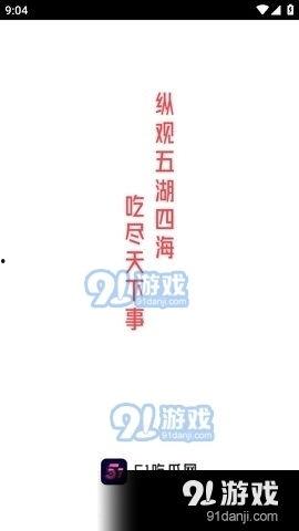 51吃瓜今日大瓜往期视频,揭秘往期热门大瓜，带你领略娱乐圈风云变幻