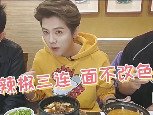 明星网红吃烤肉是谁,共享烤肉盛宴