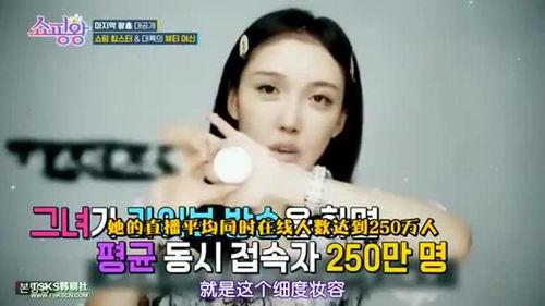 韩国明星网红直播带货,直播经济下的新零售革命