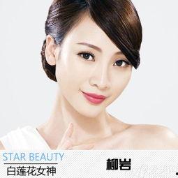 西北明星网红整形医院,明星网红整形医院深度解析