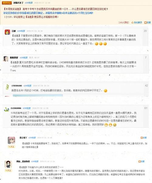 今日吃瓜列表,娱乐圈新鲜事大盘点