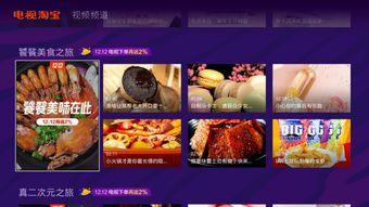 明星网红tb店铺有哪些,热门商品与独家推荐