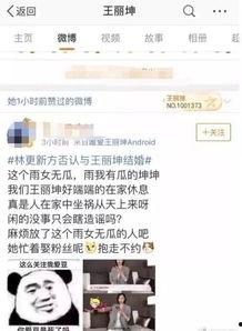 在线播放今日吃瓜网,揭秘娱乐圈最新热点,带你畅游八卦海洋
