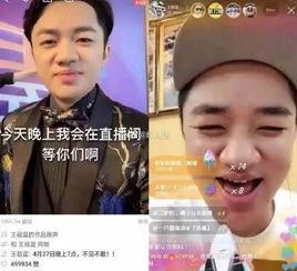 明星网红直播现象有哪些