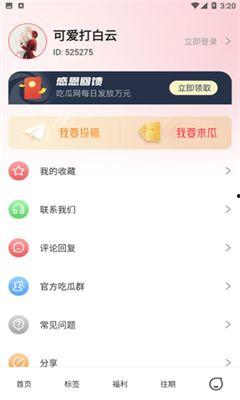 51吃瓜今日更新51,今日热点事件大盘点，揭秘51最新动态
