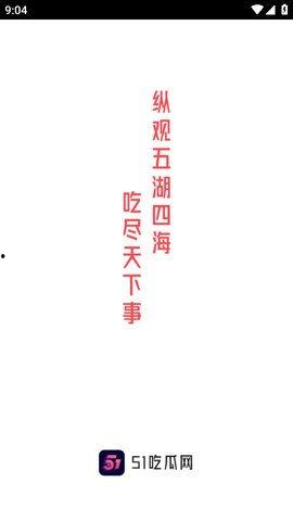 51吃瓜今日更新51,今日热点事件大盘点，揭秘51最新动态