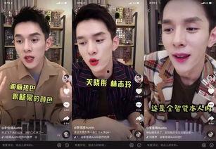 怎么帮明星网红卖货呢,打造爆款销售秘籍