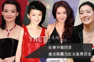 女明星网红纹身图片大全,个性与时尚的完美融合