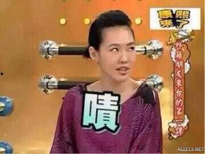 明星网红走路被骂视频,走路姿势引热议