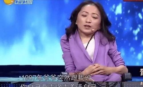 明星网红和高素质人才,跨界融合的璀璨星河