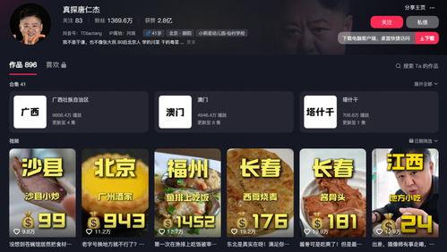 明星网红店探店视频,明星同款美食探店之旅