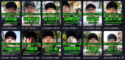 明星网红店探店视频,明星同款美食探店之旅