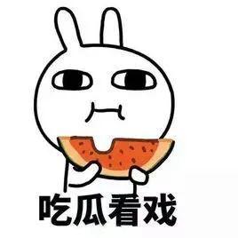 我要吃瓜今日大瓜,揭秘我要吃瓜最新热点事件