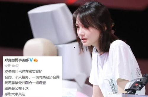 有明星网红向安阳捐款,爱心捐款传递温暖力量”