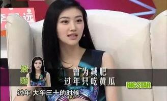 今日吃瓜景甜视频下载安装,轻松捕捉明星日常