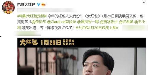 搞笑高科技明星网红,揭秘搞笑界的高科技达人！”