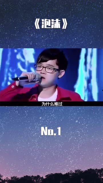 全明星网红唱歌是谁,演绎音乐盛宴