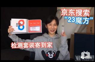 老外测试明星网红是谁,老外测试明星网红，究竟是谁脱颖而出？