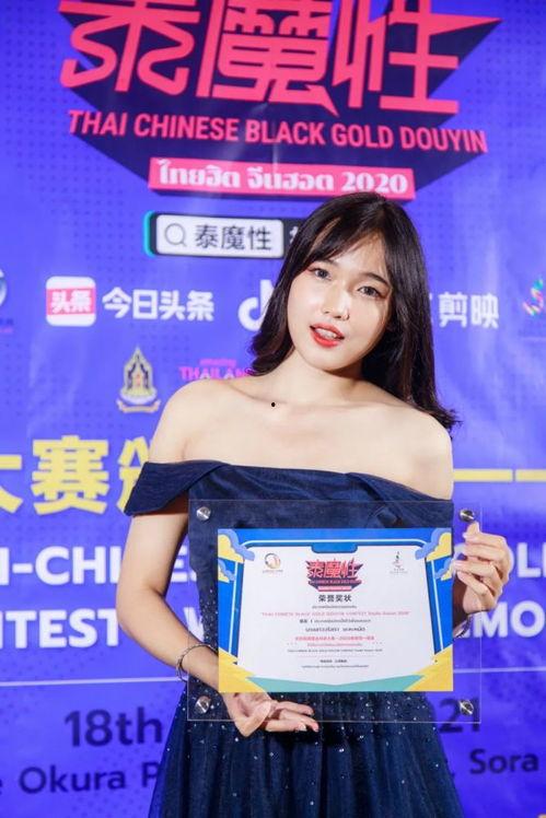 明星网红直播比赛有哪些,明星网红同台竞技，精彩对决盘点