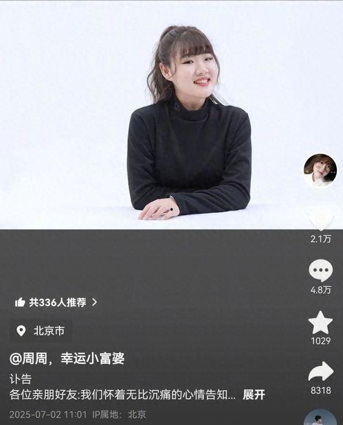 明星网红捐物资有哪些,明星网红助力抗疫物资捐赠纪实