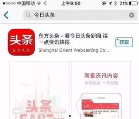 今日头条学生吃瓜,揭秘学生们的“吃瓜”日常