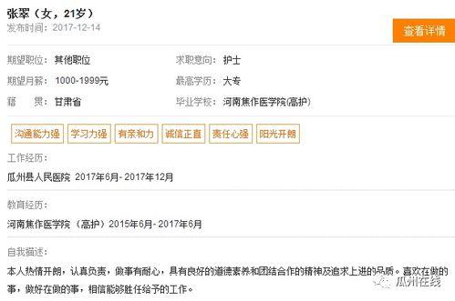 瓜州今日最新消息