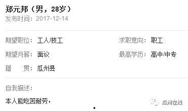 瓜州今日最新消息