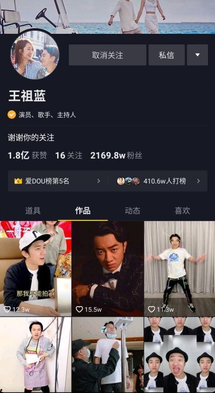 直播推荐明星网红是谁,揭秘当红明星网红的带货魅力