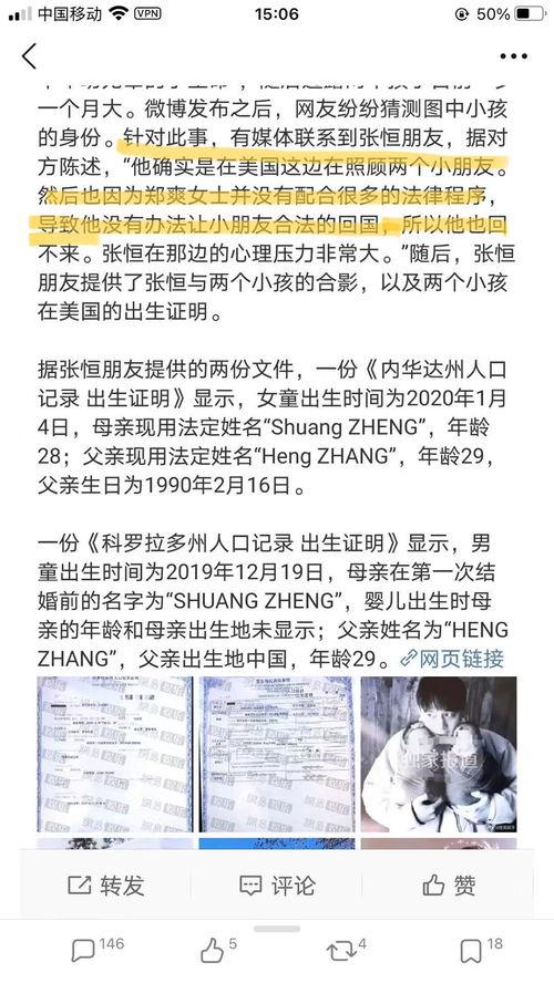 今日最大瓜后总结