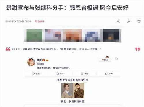 今日大瓜爆料视频,揭秘视频爆料背后的惊人真相