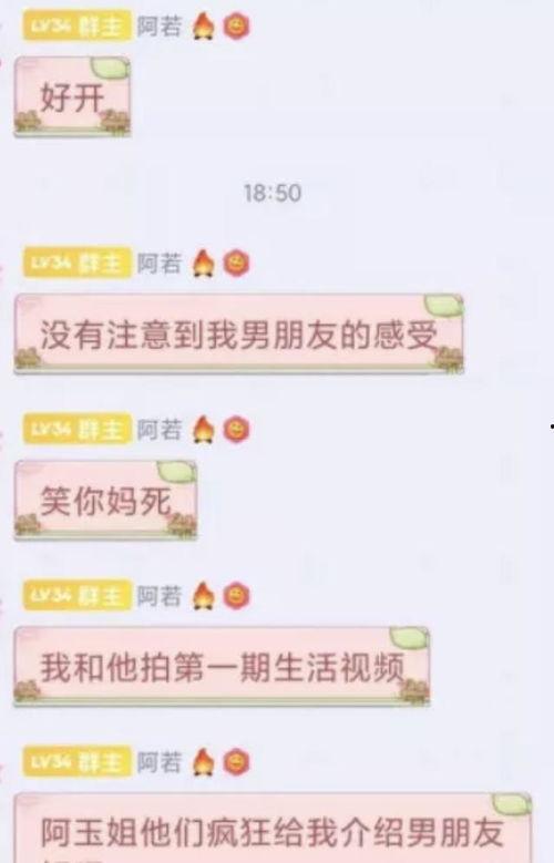 今日大瓜爆料视频,揭秘视频爆料背后的惊人真相