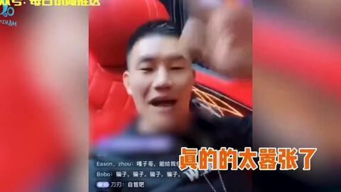 带货翻车明星网红视频,明星网红直播带货失败案例盘点