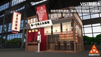 秀阁明星网红店西湖,网红打卡地，探寻杭州美景与时尚交融的魅力之旅”