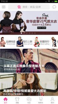 明星网红嗨料分享网站,明星网红分享网站带你探秘娱乐圈幕后故事