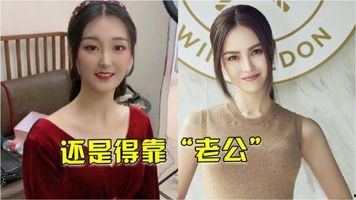 明星网红变成女生的电影,明星逆袭记