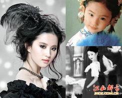 明星网红变成女生的电影,明星逆袭记