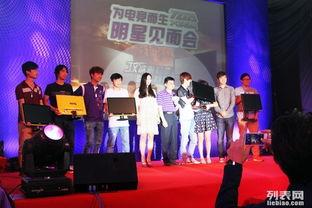 明星网红商演策划方案,打造视听盛宴的策划攻略